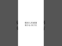 CYYZ11AY Transmissor de pressão universal 0,1% FS 0,25% FS 0,5% FS para indústria geral