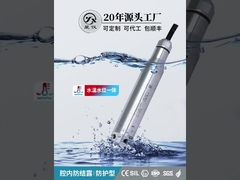 CYW12Y Transmissor de pressão submersível protetor para medição de nível